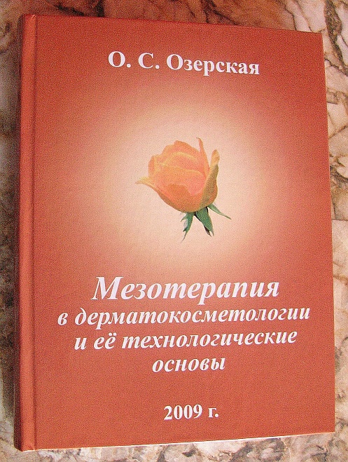 ИЗДАНИЕ 2009 года